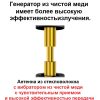 Антенна всенаправленная  5725-5850 MHz 50W, 3-8 dBi, 650 мм, NJ, для jamming оборудования. На пружине.
