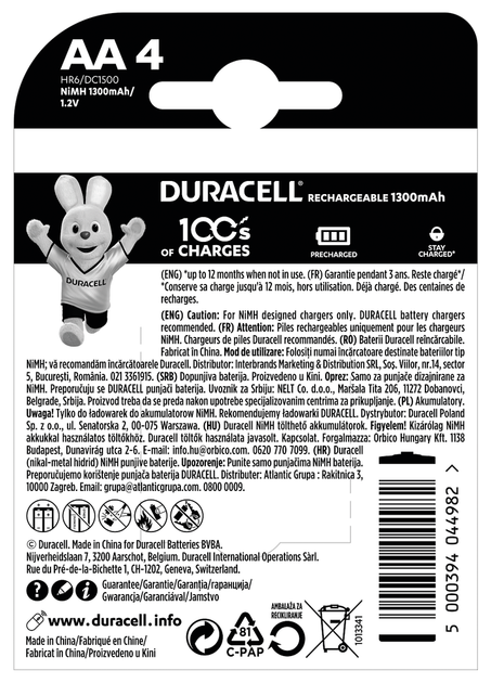 Аккумулятор DURACELL HR6 AA 1300mAh
